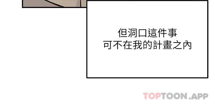 [Manhwa] Hole Grocery Store Plot, mature woman, big breasts#[44P]-26
