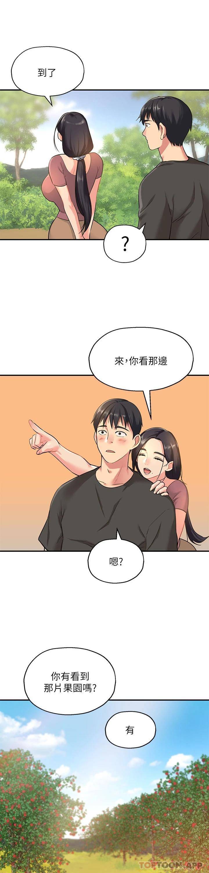 [Manhwa] Hole Grocery Store Plot, mature woman, big breasts#[44P]-36