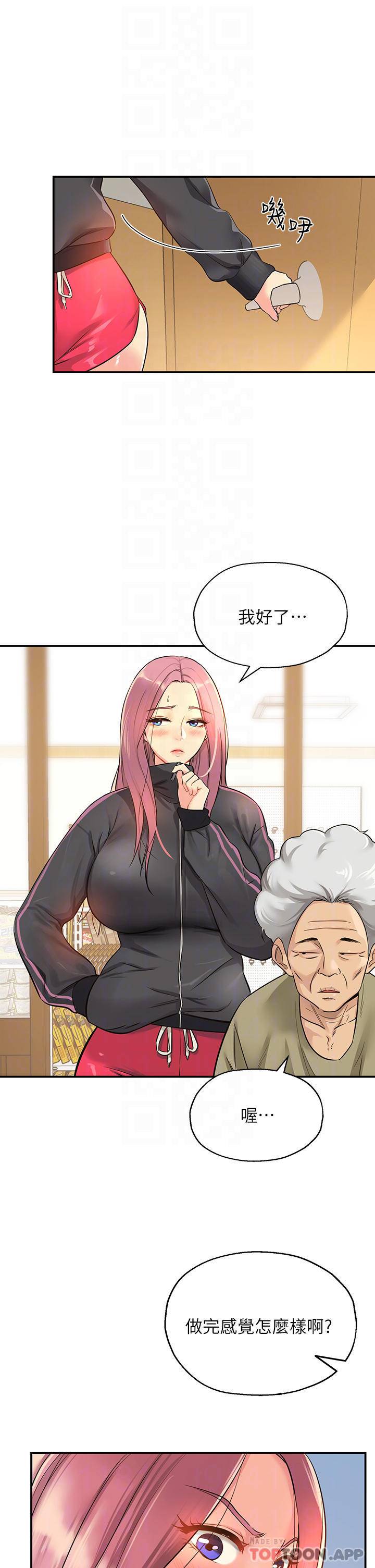 [Manhwa] Hole Grocery Store Plot, mature woman, big breasts#[44P]-4