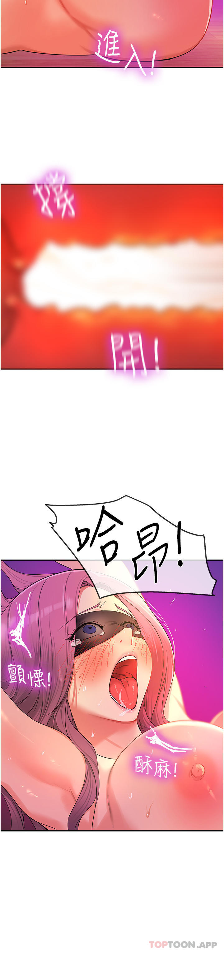[韩国漫画] 洞洞杂货店 剧情,熟女人妻,巨乳大奶#[36P]-25