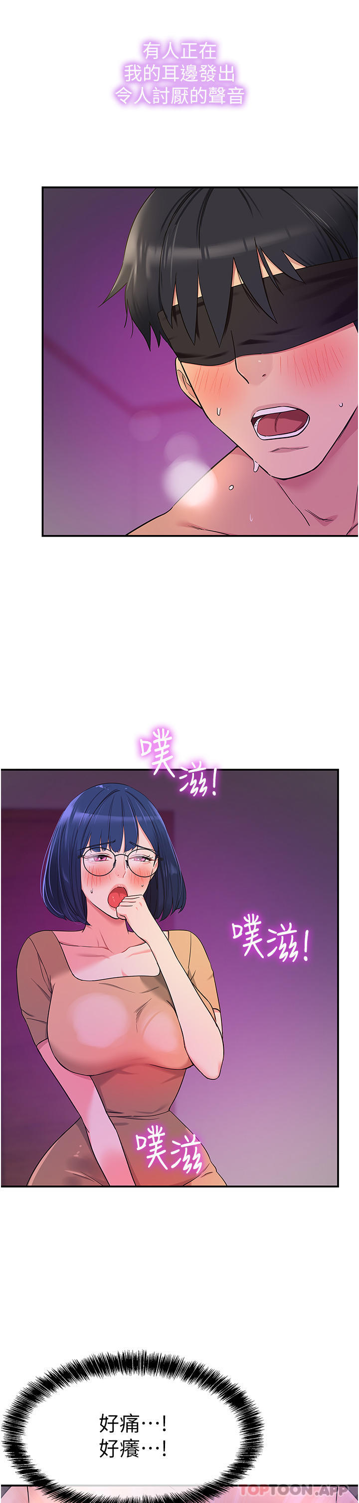 [韩国漫画] 洞洞杂货店 剧情,熟女人妻,巨乳大奶#[36P]-27