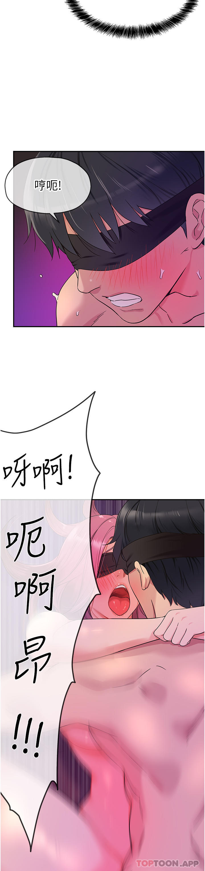 [韩国漫画] 洞洞杂货店 剧情,熟女人妻,巨乳大奶#[36P]-29