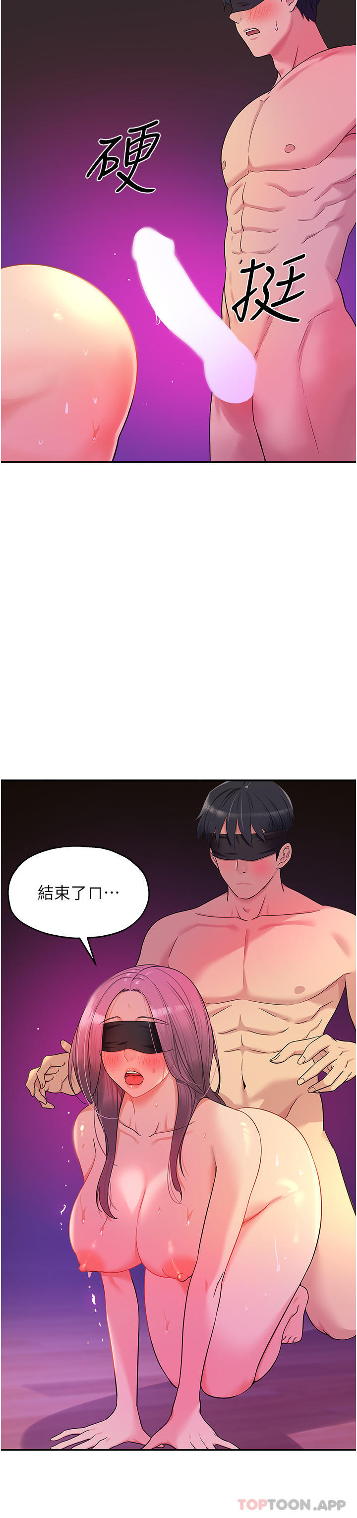 [韩国漫画] 洞洞杂货店 剧情,熟女人妻,巨乳大奶#[36P]-33