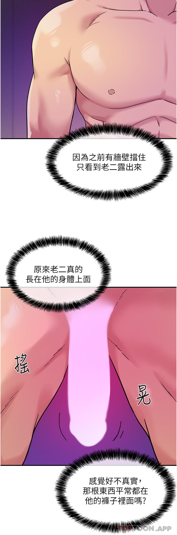[韩国漫画] 洞洞杂货店 剧情,熟女人妻,巨乳大奶#[36P]-4