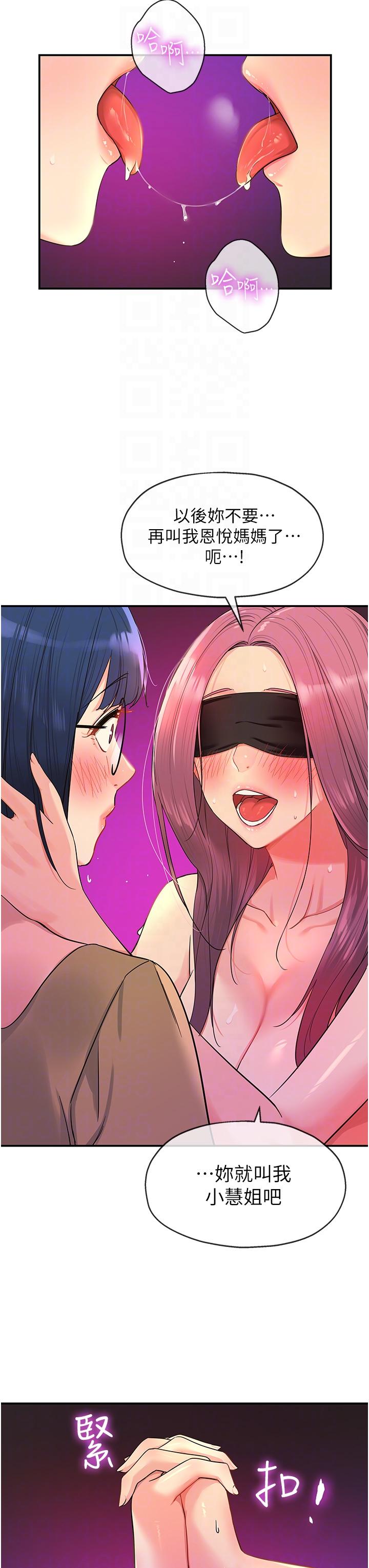[Manhwa] Hole Grocery Store Plot, mature woman, big breasts#[29P]-10