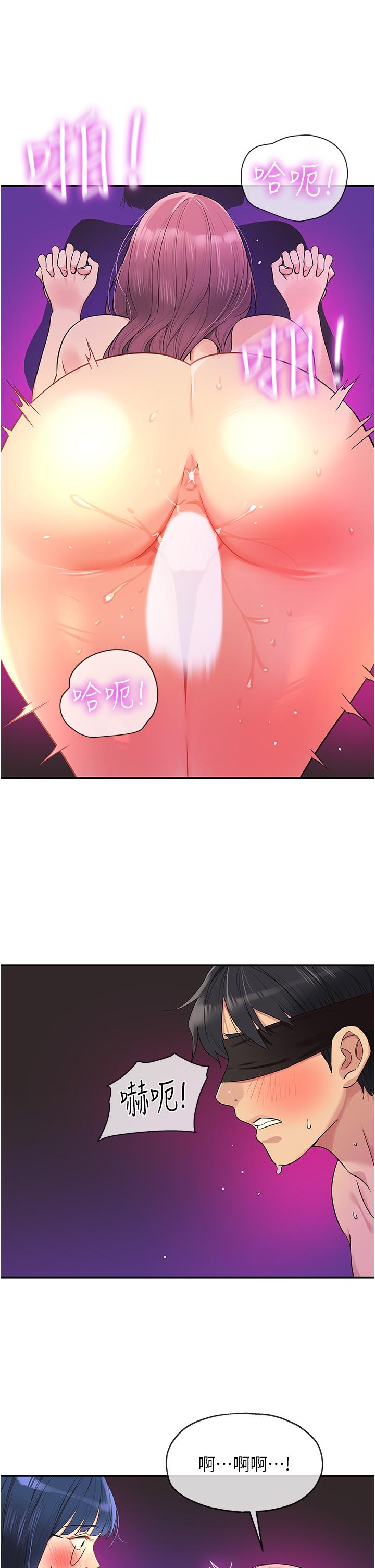 [Manhwa] Hole Grocery Store Plot, mature woman, big breasts#[29P]-16