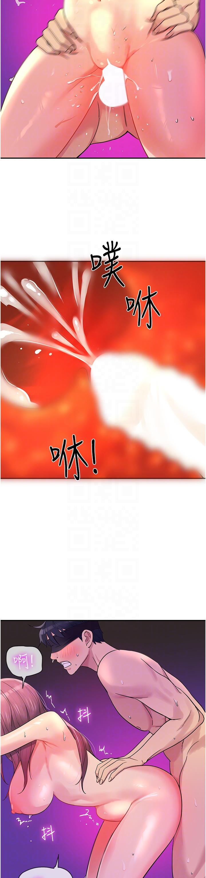 [Manhwa] Hole Grocery Store Plot, mature woman, big breasts#[29P]-18