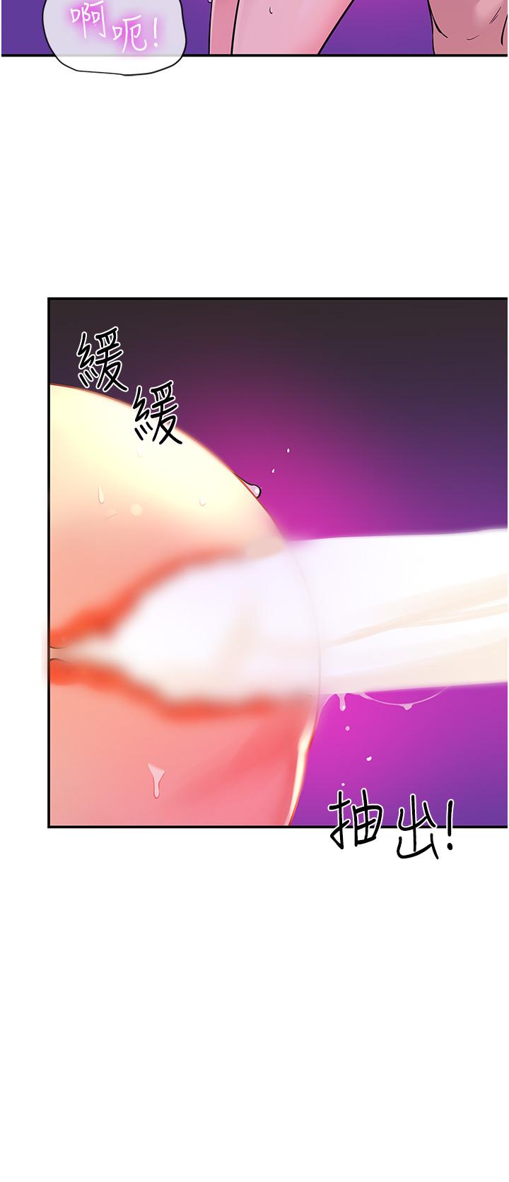 [Manhwa] Hole Grocery Store Plot, mature woman, big breasts#[29P]-19