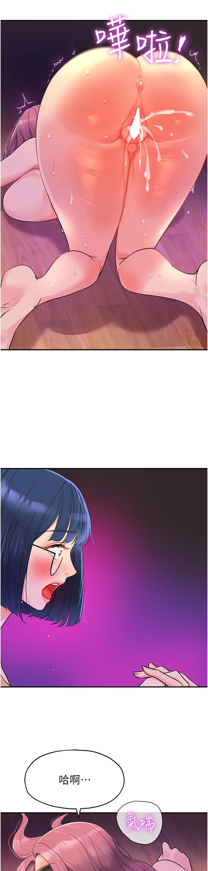 [Manhwa] Hole Grocery Store Plot, mature woman, big breasts#[29P]-20