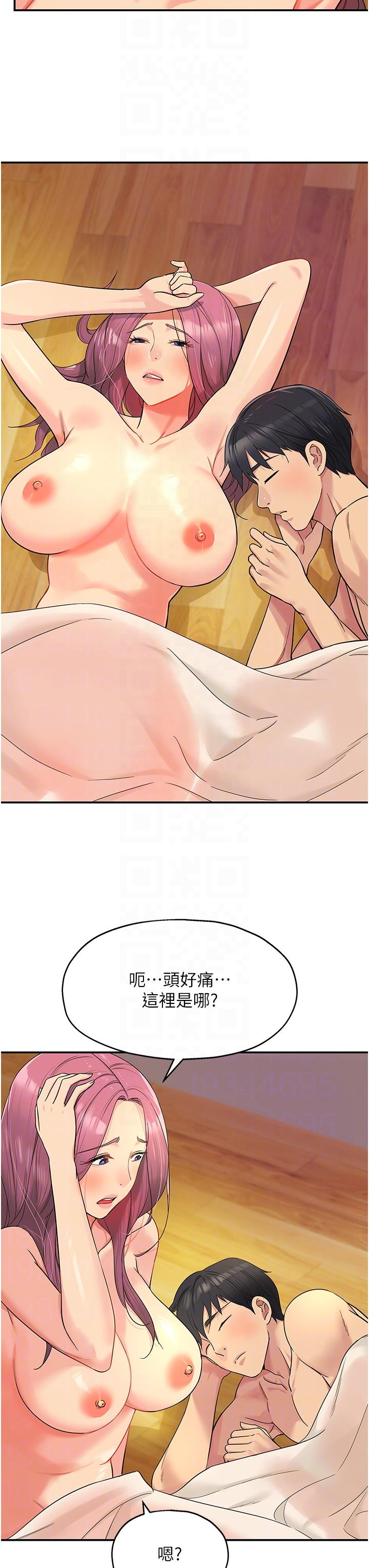 [Manhwa] Hole Grocery Store Plot, mature woman, big breasts#[29P]-24
