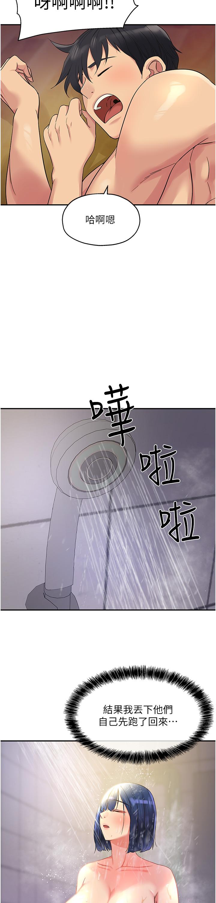 [Manhwa] Hole Grocery Store Plot, mature woman, big breasts#[29P]-27