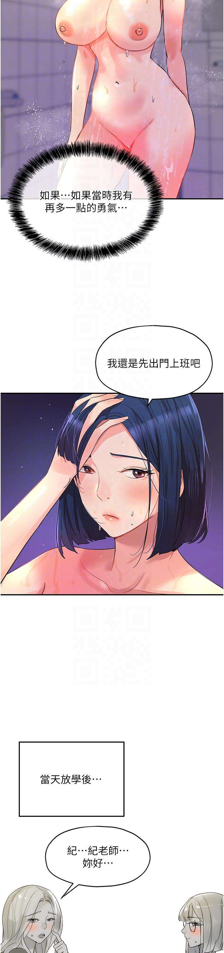 [Manhwa] Hole Grocery Store Plot, mature woman, big breasts#[29P]-28