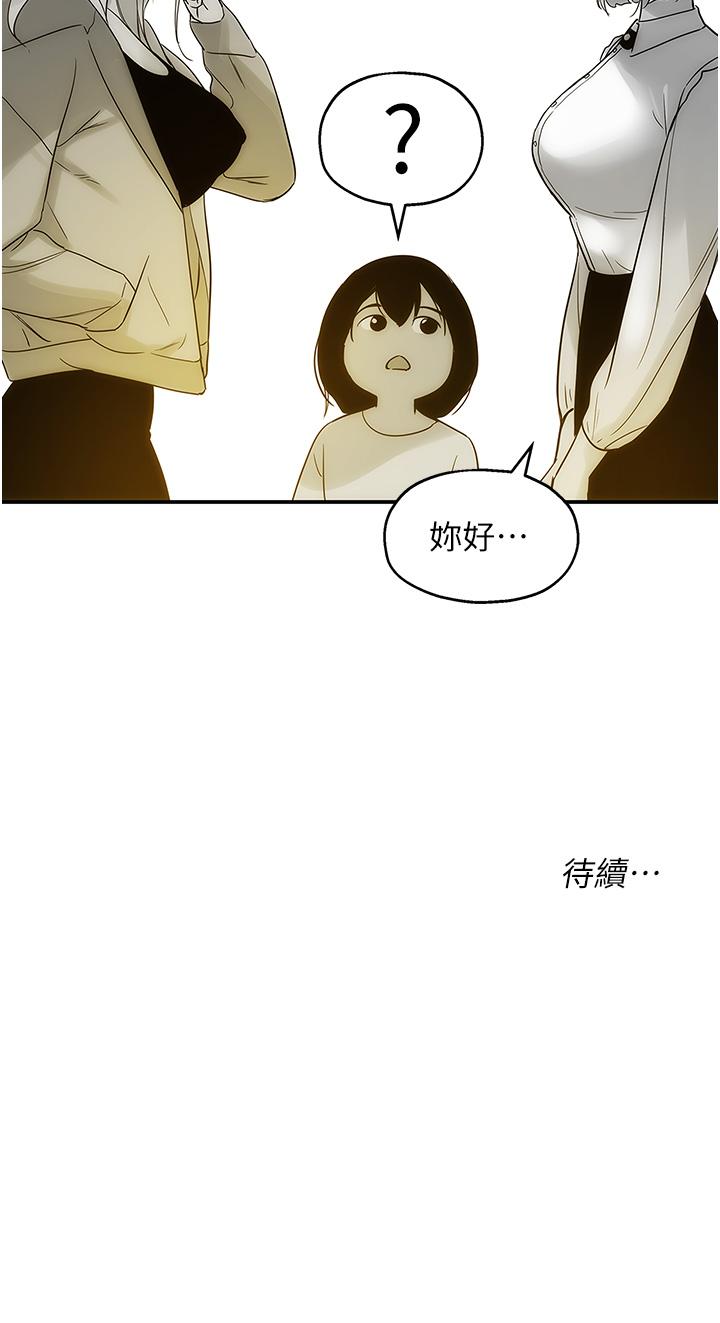 [Manhwa] Hole Grocery Store Plot, mature woman, big breasts#[29P]-29