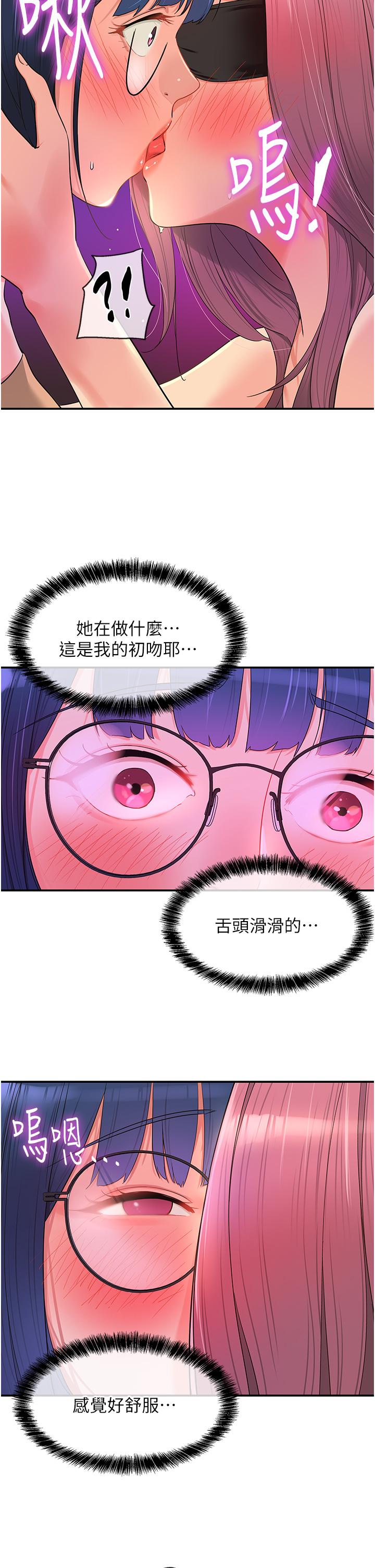[Manhwa] Hole Grocery Store Plot, mature woman, big breasts#[29P]-9