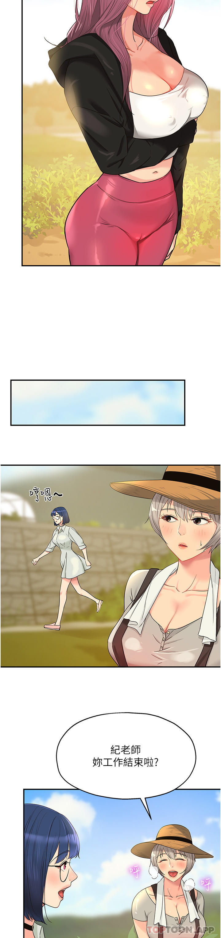 [Manhwa] Hole Grocery Store Plot, mature woman, big breasts#[30P]-14