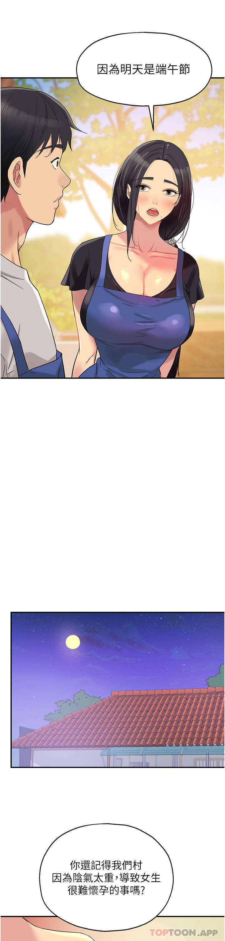 [Manhwa] Hole Grocery Store Plot, mature woman, big breasts#[30P]-20