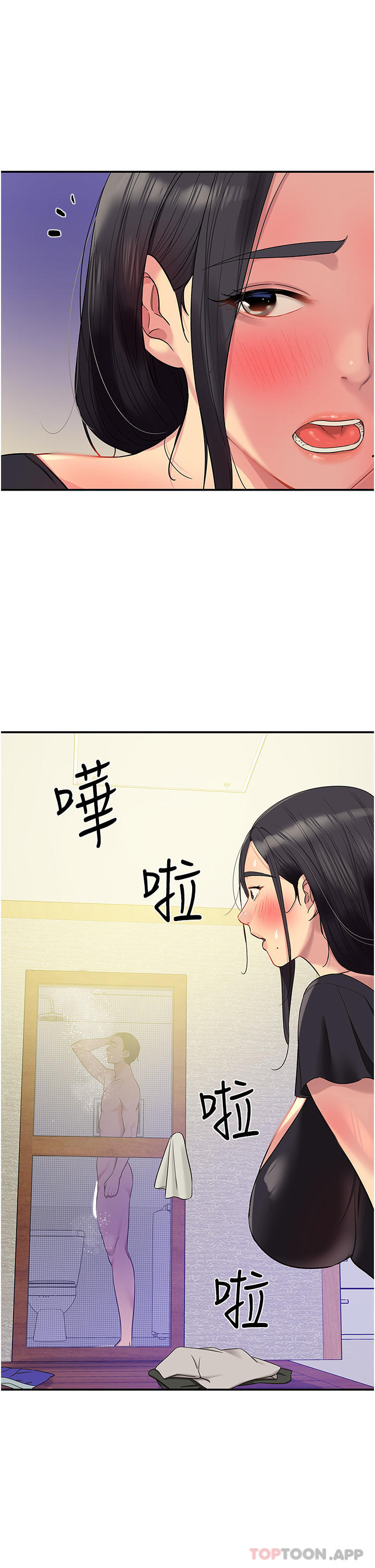 [Manhwa] Hole Grocery Store Plot, mature woman, big breasts#[30P]-28