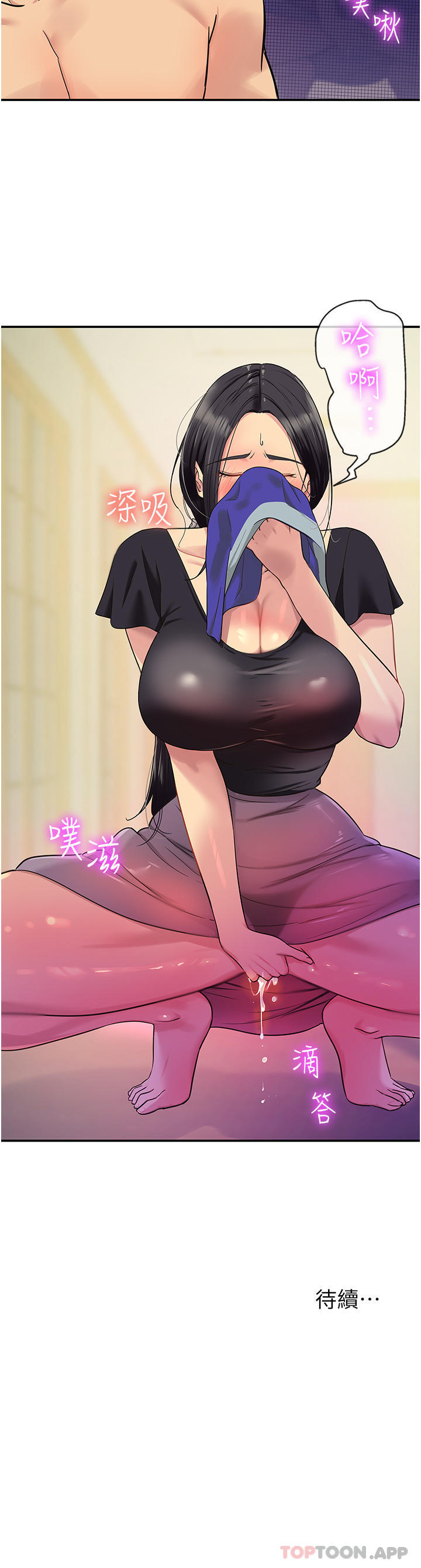 [Manhwa] Hole Grocery Store Plot, mature woman, big breasts#[30P]-30