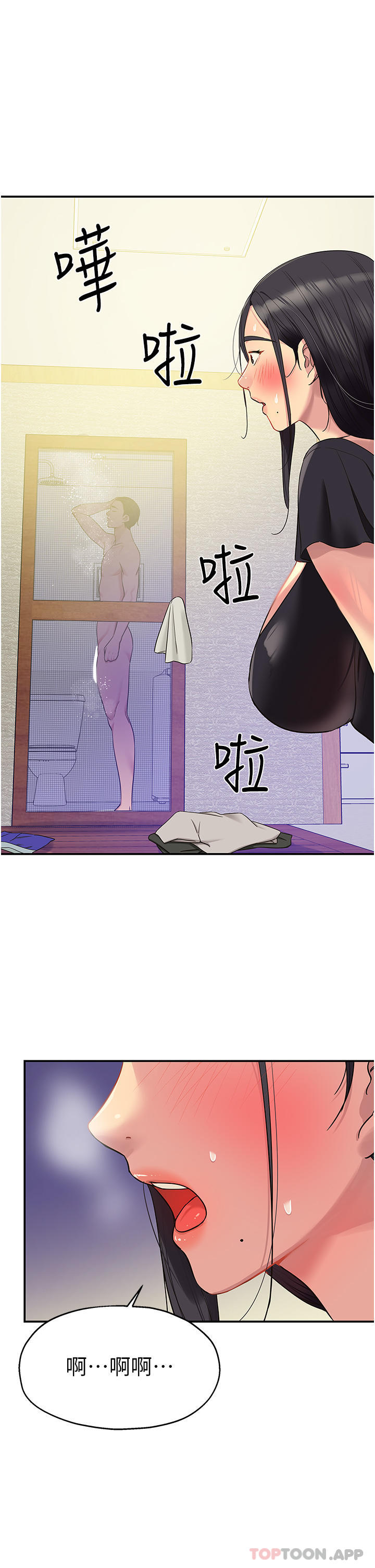 [Manhwa] Hole Grocery Store Plot, mature woman, big breasts#[38P]-1