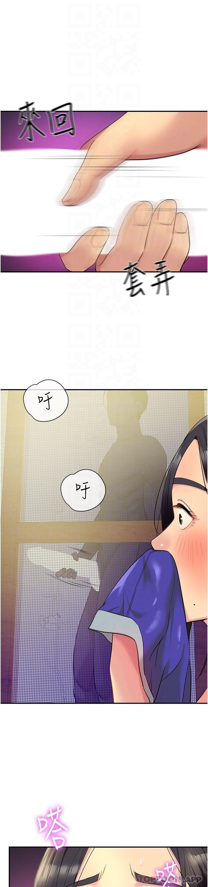 [Manhwa] Hole Grocery Store Plot, mature woman, big breasts#[38P]-14