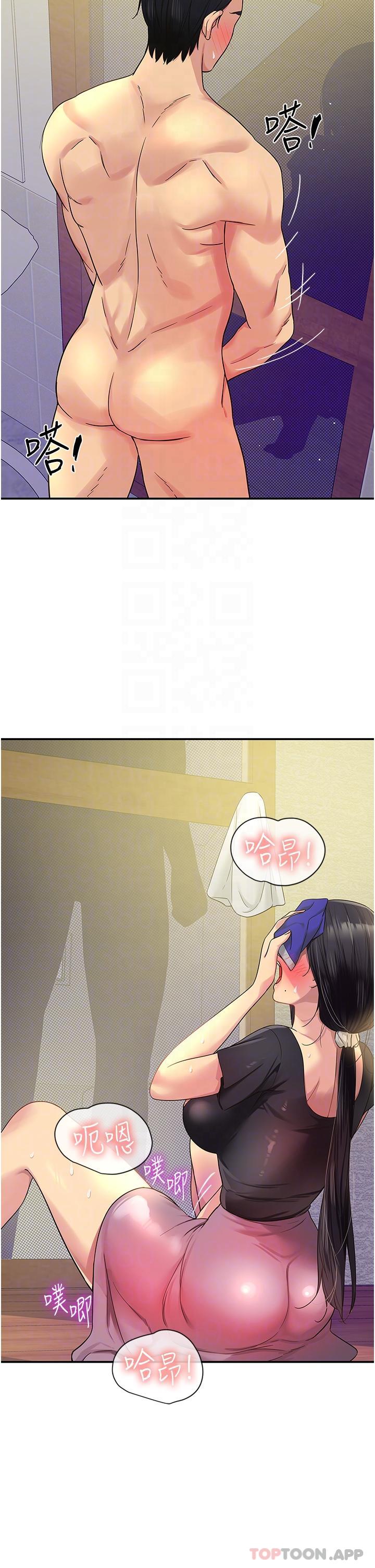 [Manhwa] Hole Grocery Store Plot, mature woman, big breasts#[38P]-21