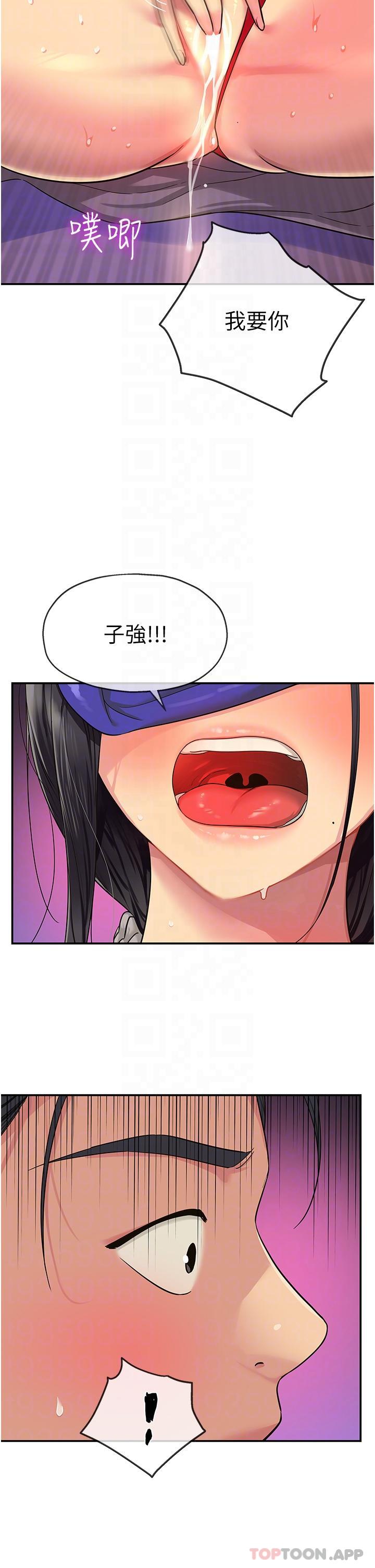 [Manhwa] Hole Grocery Store Plot, mature woman, big breasts#[38P]-25