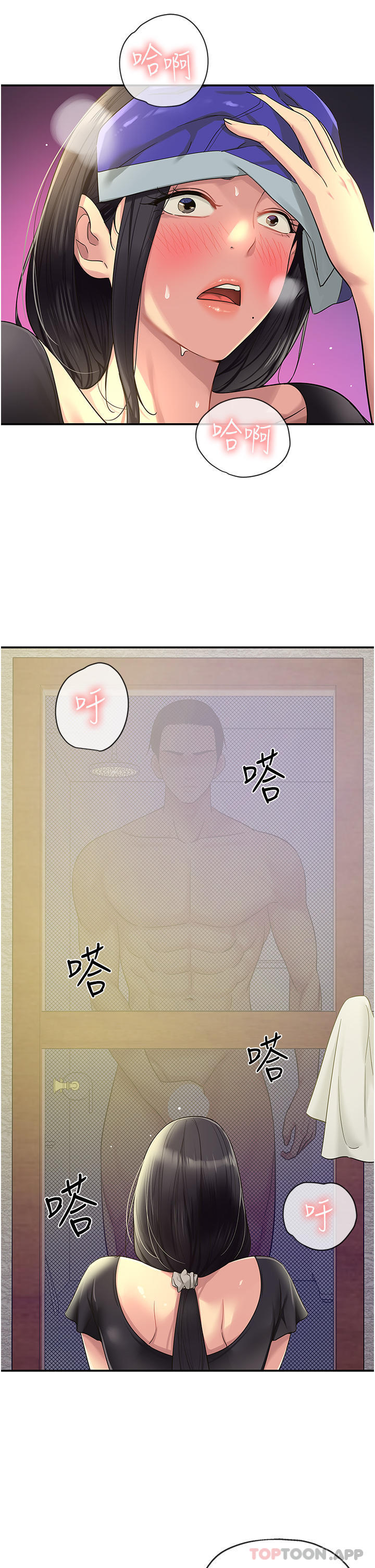 [Manhwa] Hole Grocery Store Plot, mature woman, big breasts#[38P]-28