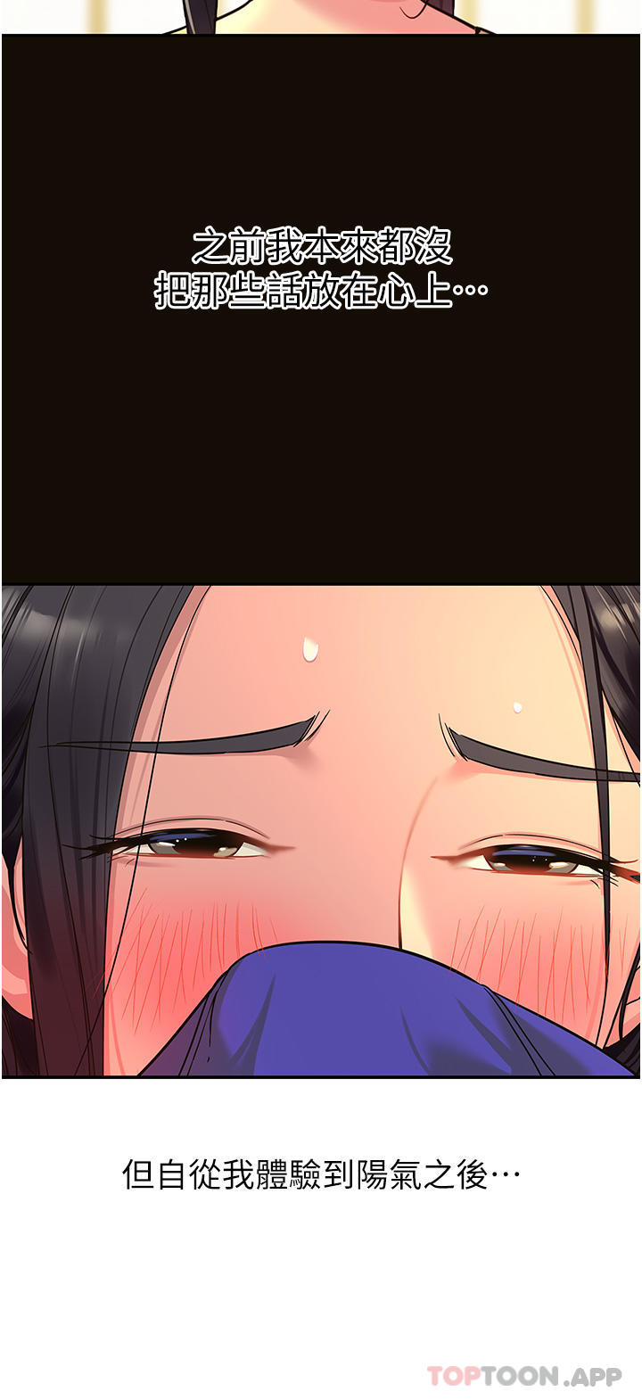 [Manhwa] Hole Grocery Store Plot, mature woman, big breasts#[38P]-7