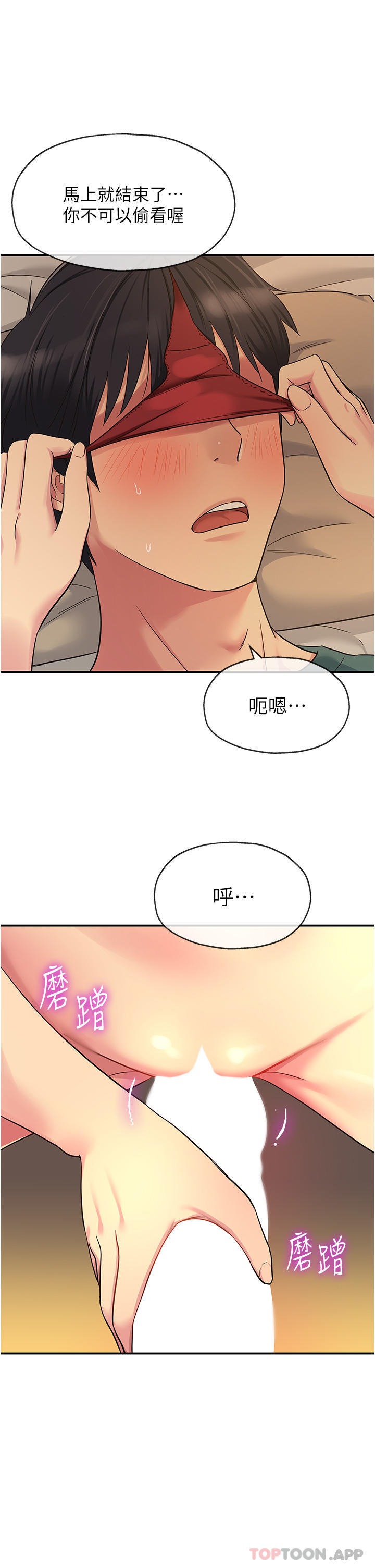 [Manhwa] Hole Grocery Store Plot, mature woman, big breasts#[31P]-19