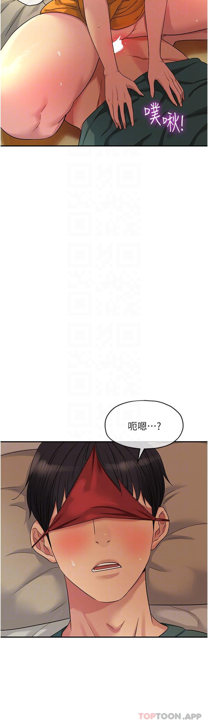 [Manhwa] Hole Grocery Store Plot, mature woman, big breasts#[31P]-25