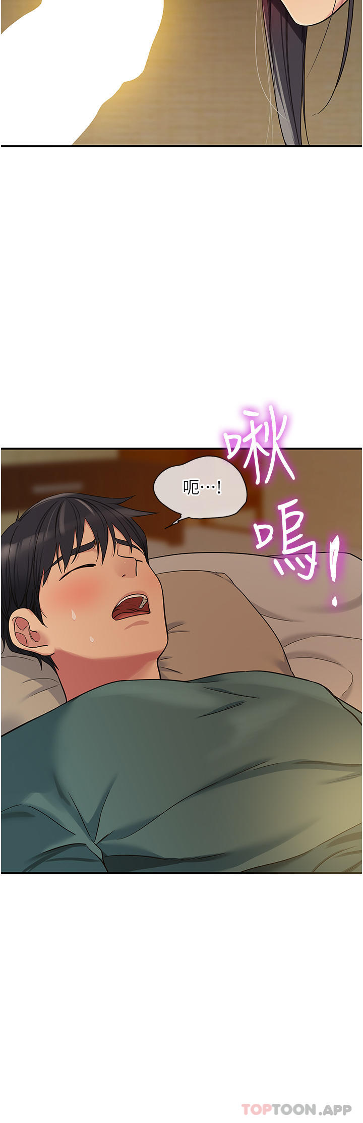 [Manhwa] Hole Grocery Store Plot, mature woman, big breasts#[31P]-4