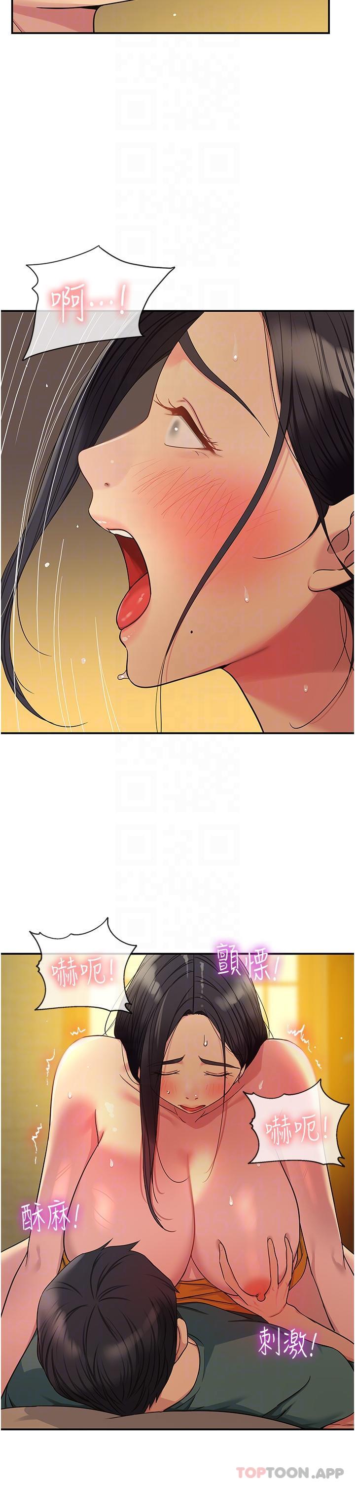 [韩国漫画] 洞洞杂货店 剧情,熟女人妻,巨乳大奶#[36P]-6