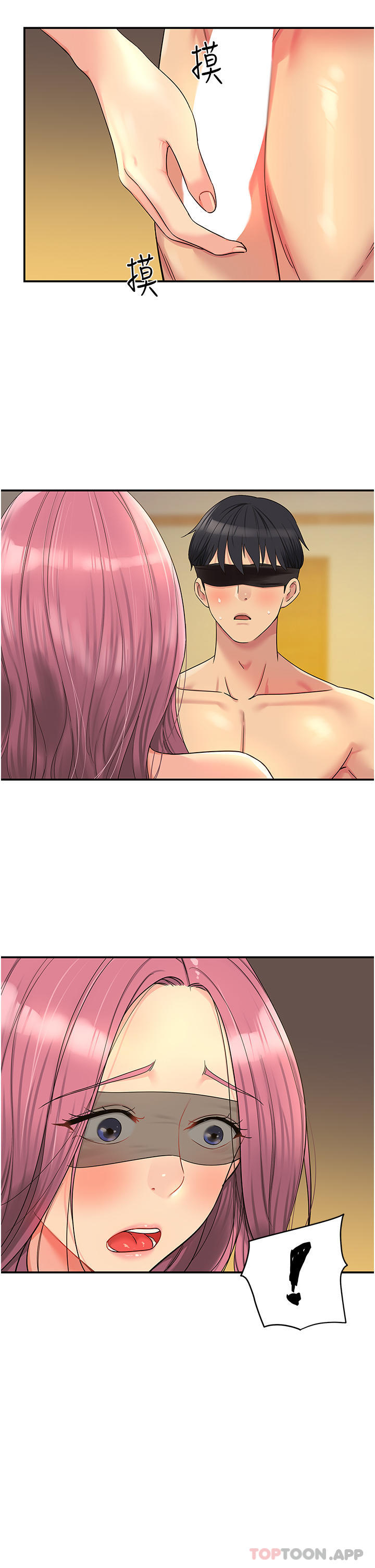 [Manhwa] Hole Grocery Store Plot, mature woman, big breasts#[42P]-16