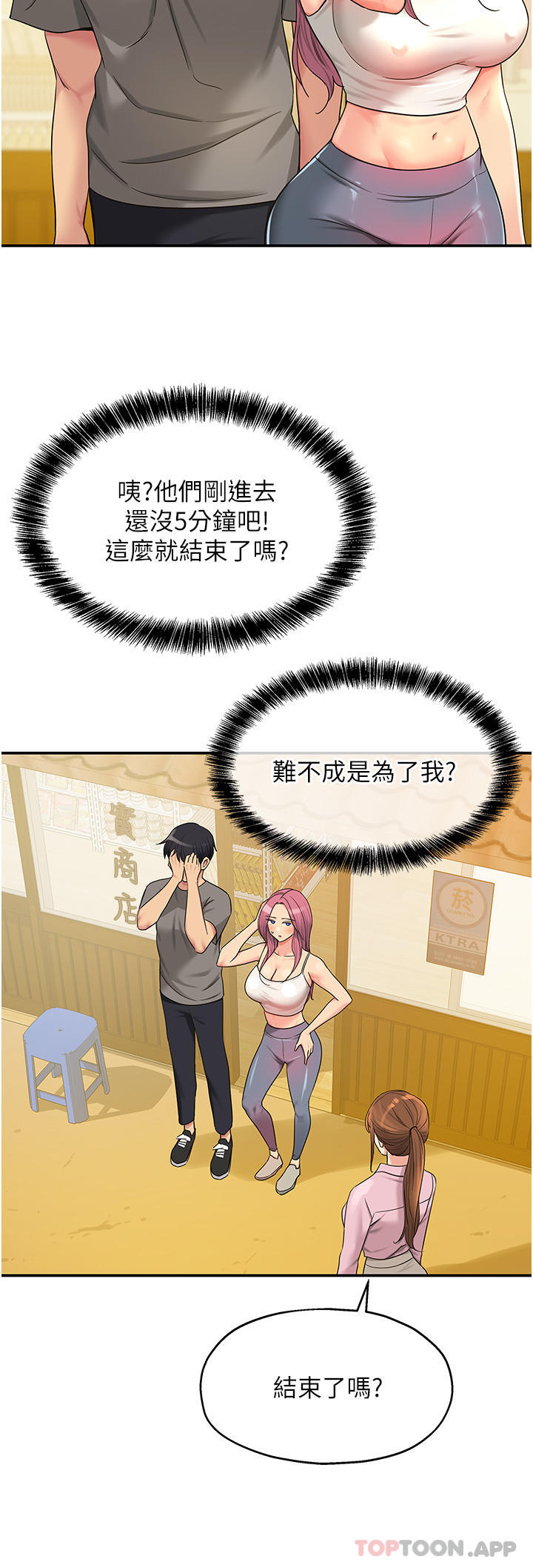[Manhwa] Hole Grocery Store Plot, mature woman, big breasts#[42P]-19