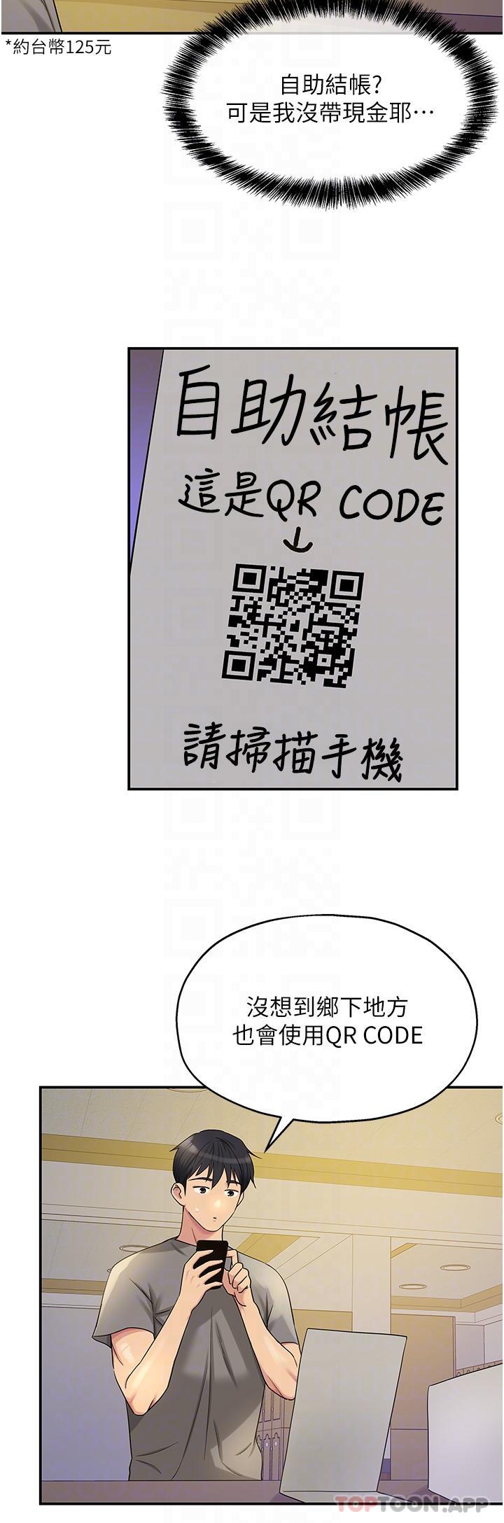 [Manhwa] Hole Grocery Store Plot, mature woman, big breasts#[42P]-27