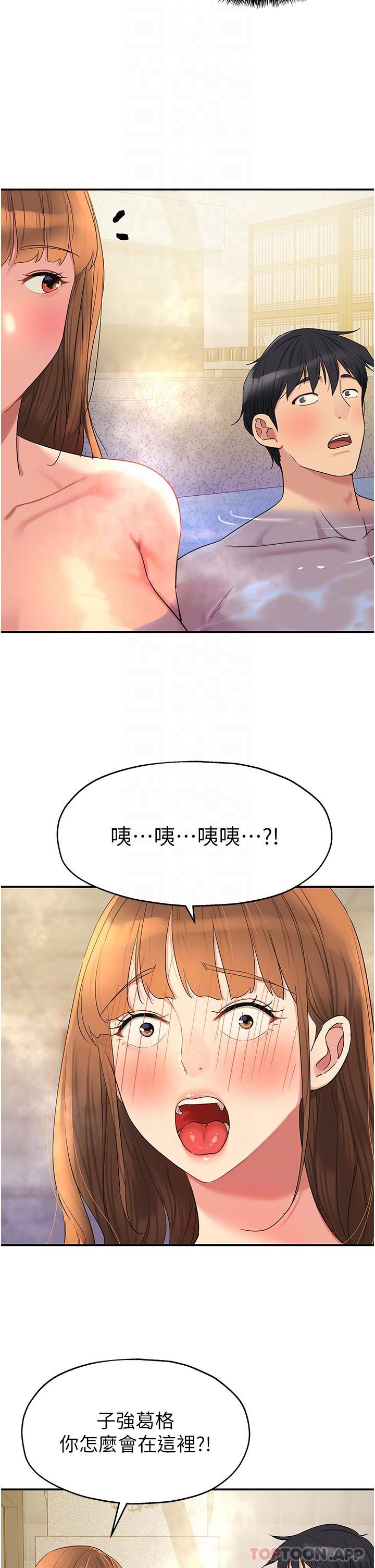 [Manhwa] Hole Grocery Store Plot, mature woman, big breasts#[42P]-33