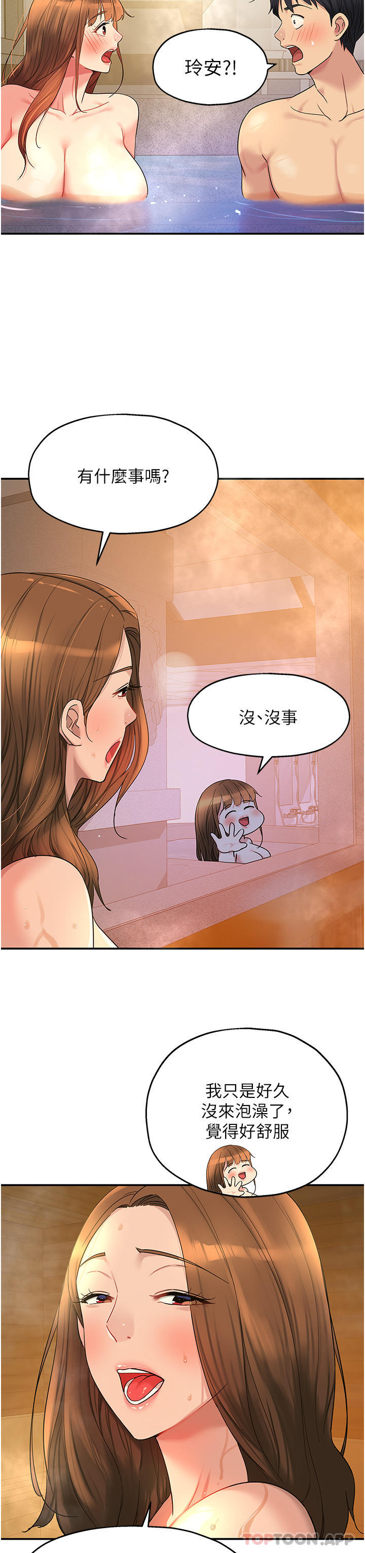 [Manhwa] Hole Grocery Store Plot, mature woman, big breasts#[42P]-34