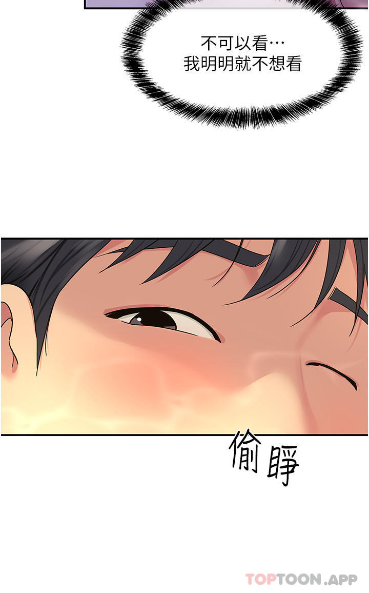 [Manhwa] Hole Grocery Store Plot, mature woman, big breasts#[42P]-38