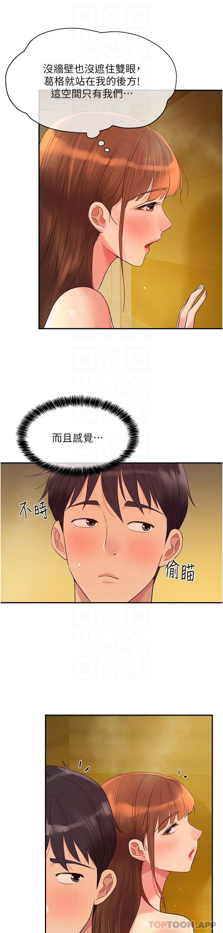 [Manhwa] Hole Grocery Store Plot, mature woman, big breasts#[37P]-14