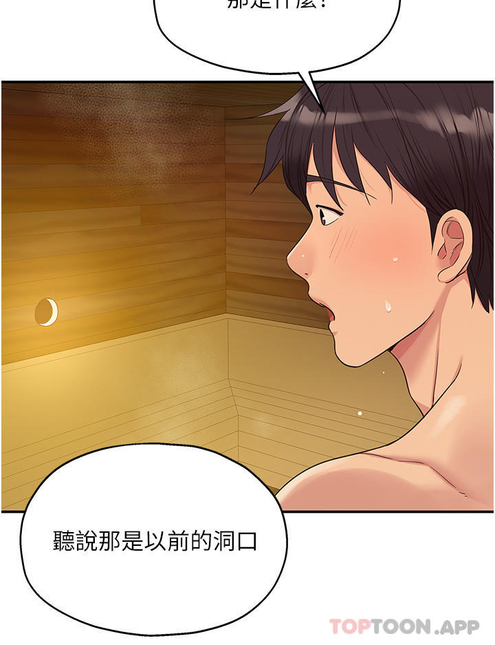 [Manhwa] Hole Grocery Store Plot, mature woman, big breasts#[37P]-16
