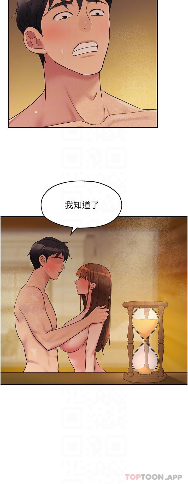 [Manhwa] Hole Grocery Store Plot, mature woman, big breasts#[37P]-24