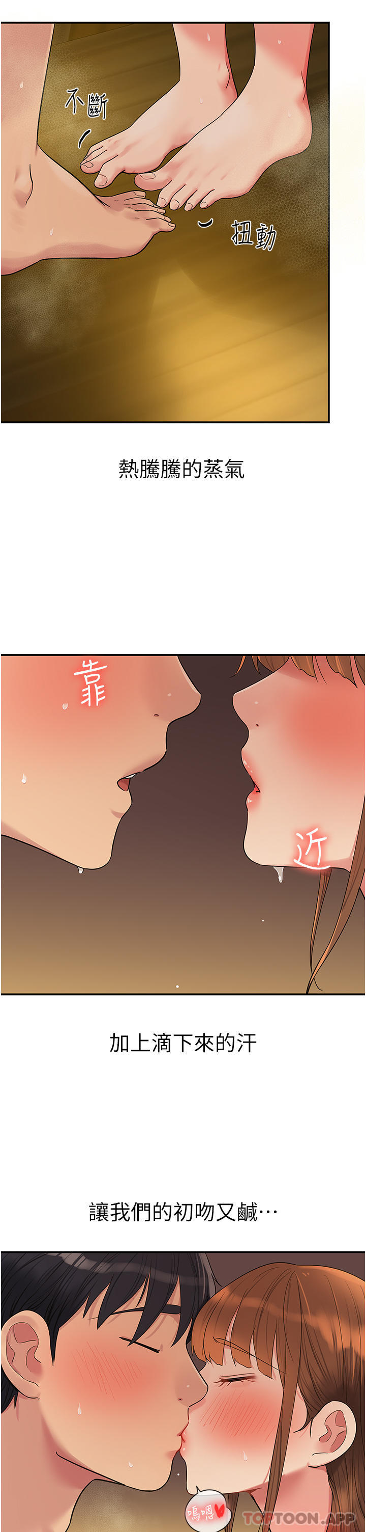 [Manhwa] Hole Grocery Store Plot, mature woman, big breasts#[37P]-25