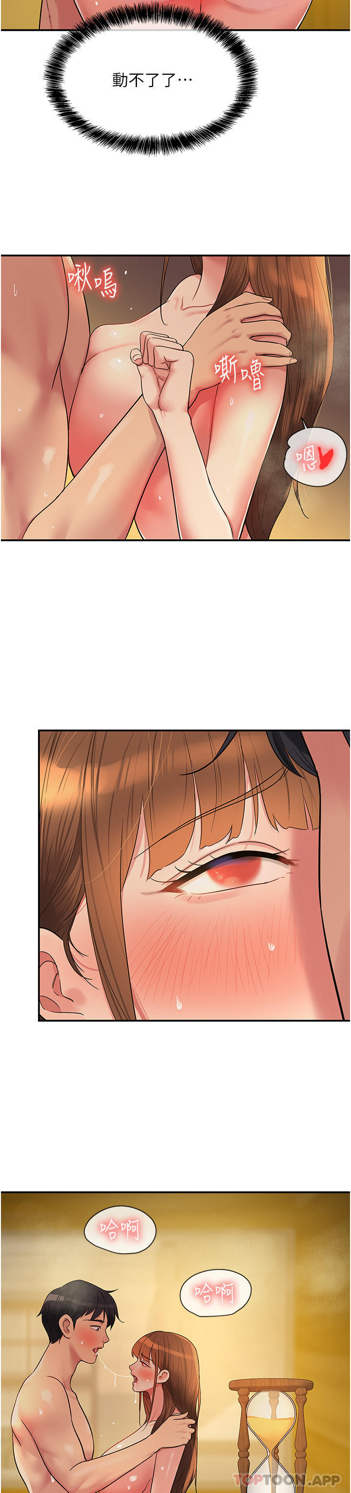 [Manhwa] Hole Grocery Store Plot, mature woman, big breasts#[37P]-27