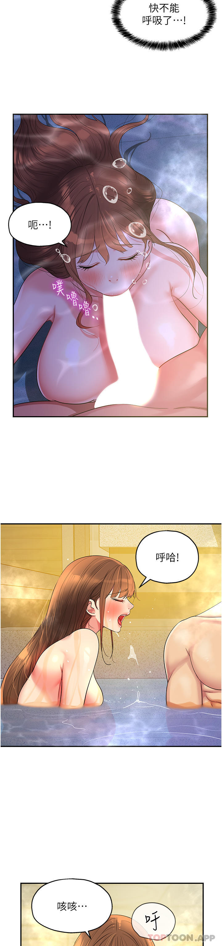 [Manhwa] Hole Grocery Store Plot, mature woman, big breasts#[37P]-3