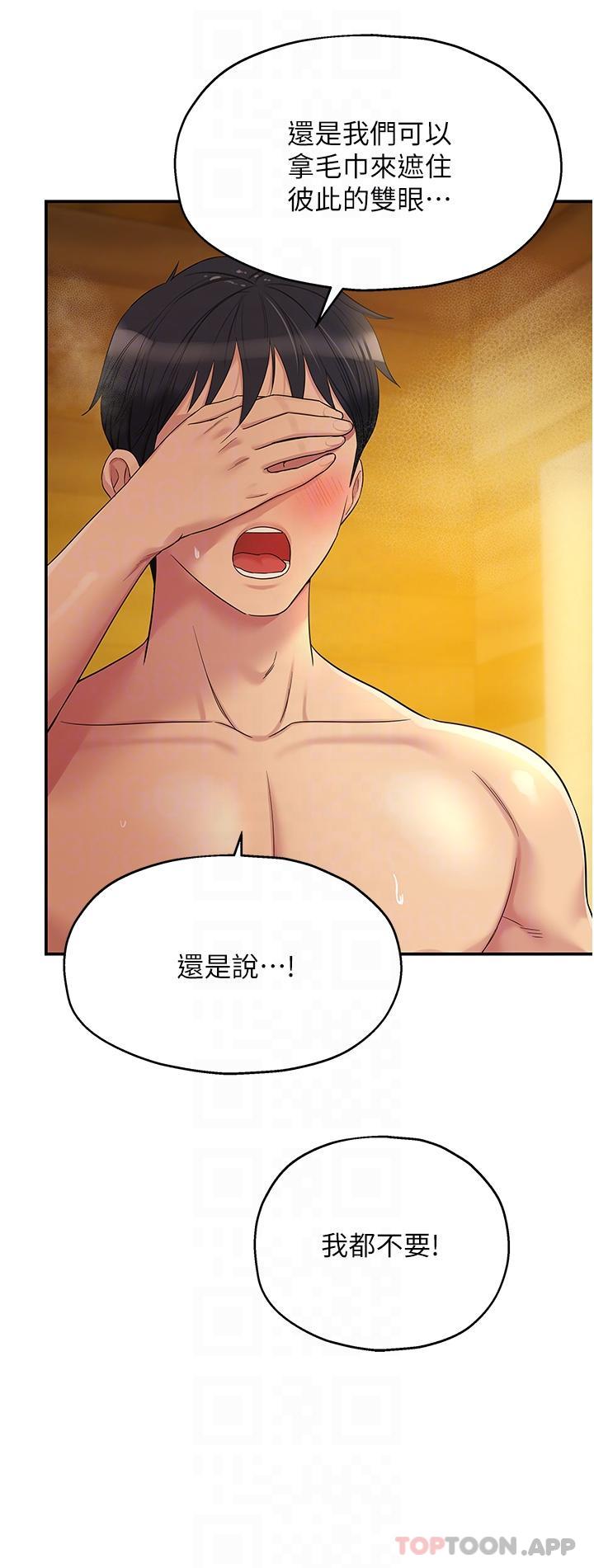 [Manhwa] Hole Grocery Store Plot, mature woman, big breasts#[37P]-31
