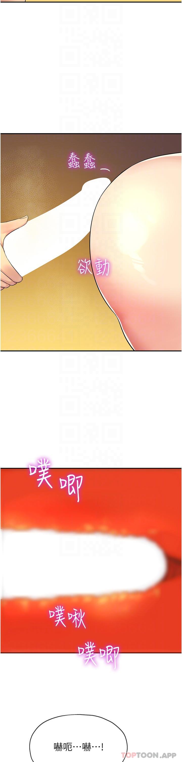 [Manhwa] Hole Grocery Store Plot, mature woman, big breasts#[37P]-33