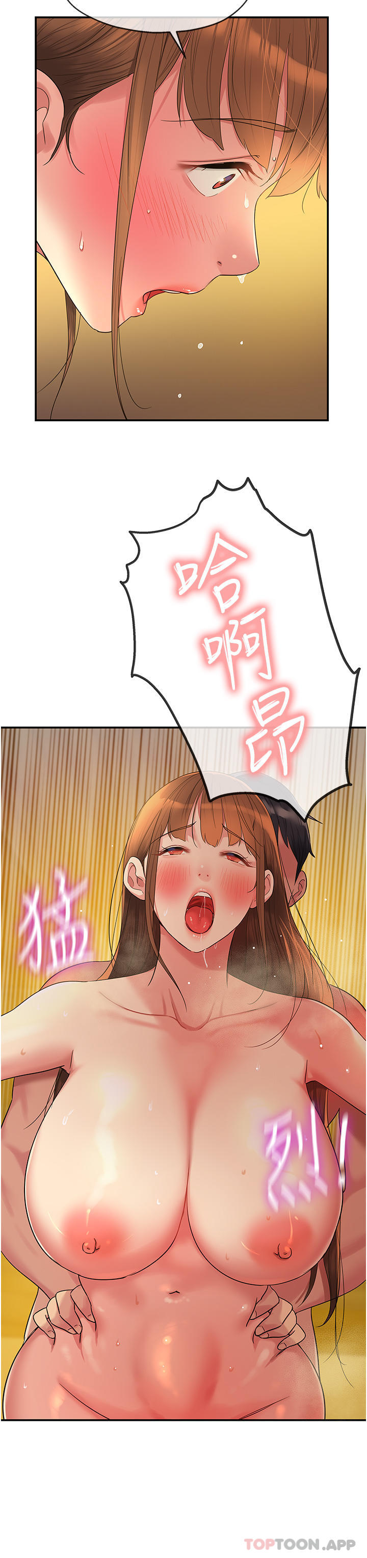 [Manhwa] Hole Grocery Store Plot, mature woman, big breasts#[37P]-34