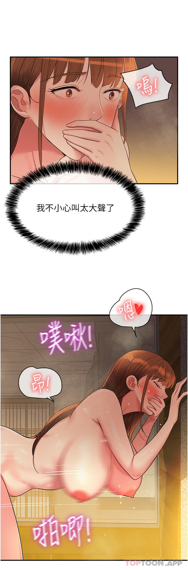 [Manhwa] Hole Grocery Store Plot, mature woman, big breasts#[37P]-35