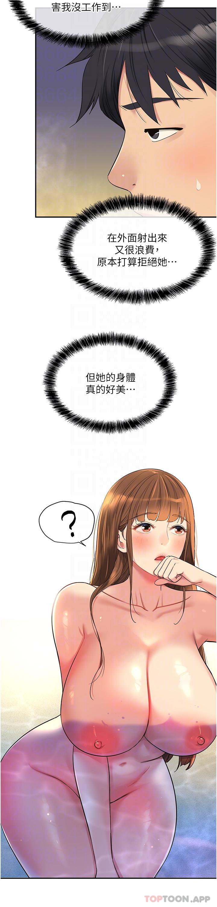 [Manhwa] Hole Grocery Store Plot, mature woman, big breasts#[37P]-6