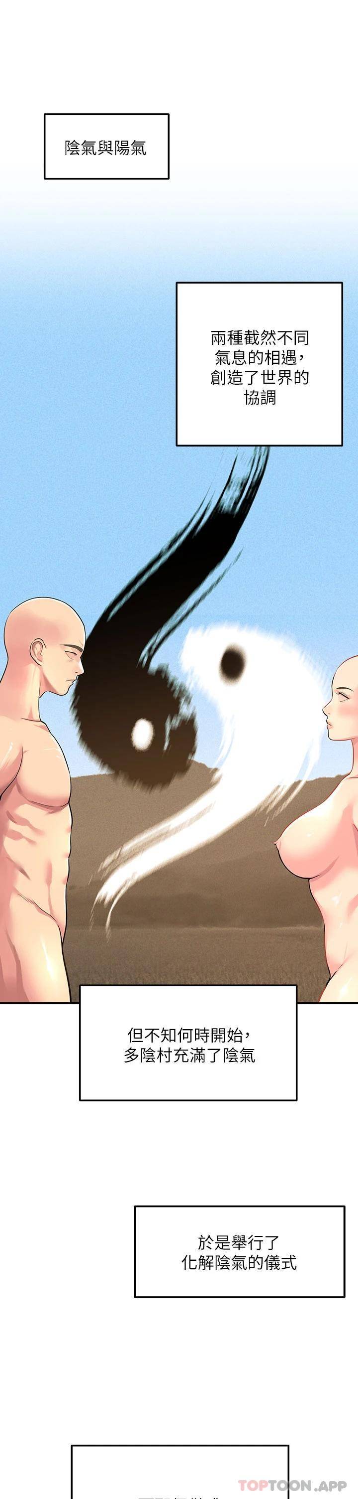 [Manhwa] Hole Grocery Store Plot, mature woman, big breasts#[34P]-1